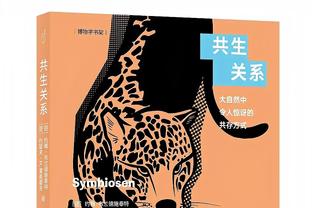 快船本季关键时刻命中率仅25% 小卡18中5、威少&哈登合计8中1