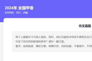 难救主！东契奇26投15中空砍35分9篮板9助攻 正负值-17