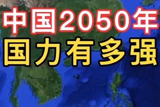 TA：梅努与曼联合同2027年到期，有续约一年的选项和涨薪条款