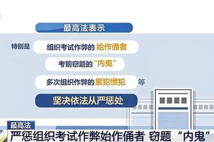 Tiểu tướng bóng đá Trung Quốc được viết thành luận văn! Ai có thể tìm thấy phiên bản đầy đủ?