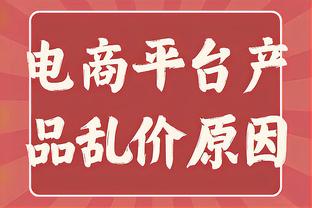 演绎疯狗精神！帕金斯演播室突然狗叫 吓坏旁边两位美女主持？